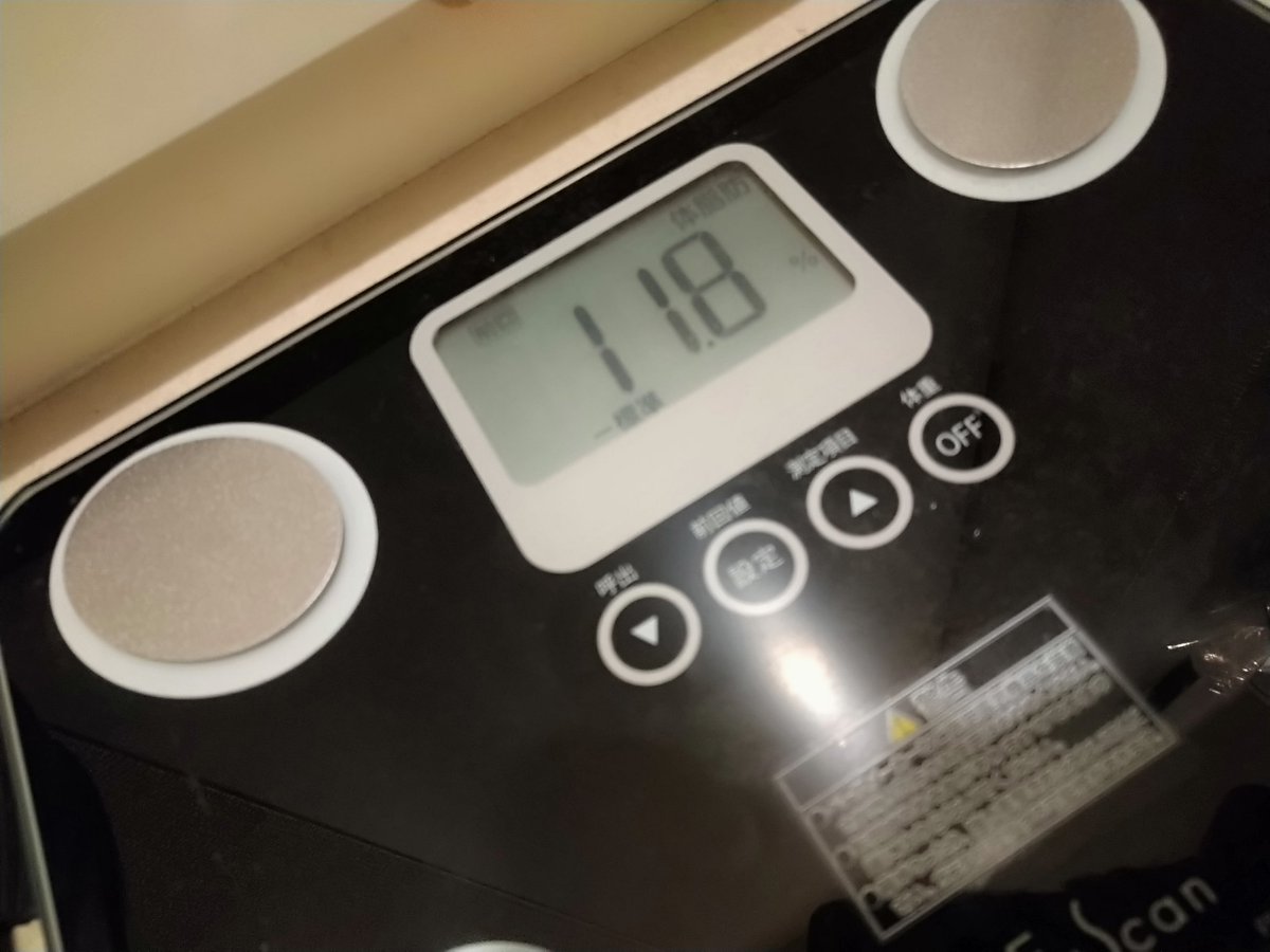 motsunikominn's tweet photo. 今日は体力余ってたんで、リングフィットとフィットボクシングとランニング6kmっていうフルコース!
運動後は水分抜けるだけなんだけど、体重減るから痩せた気になってモチベ上がるよね?あるある??🤔
#ダイエット
#ダイエット垢さんとつながりたい
#ダイエット仲間募集中
#RGFA
#FitBoxing2 https://t.co/qUsHUyvlYA