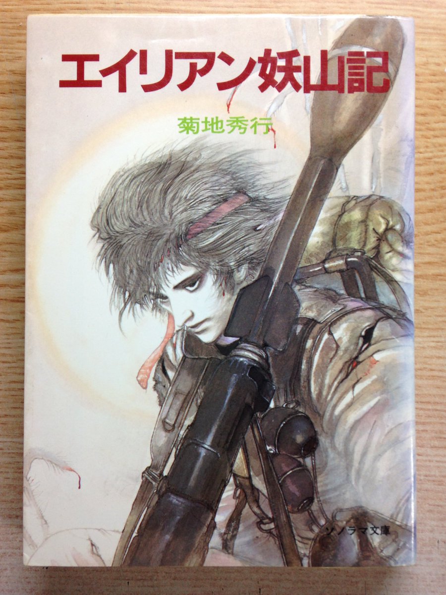 河童 ゆき 最新情報まとめ みんなの評価 レビューが見れる ナウティスモーション