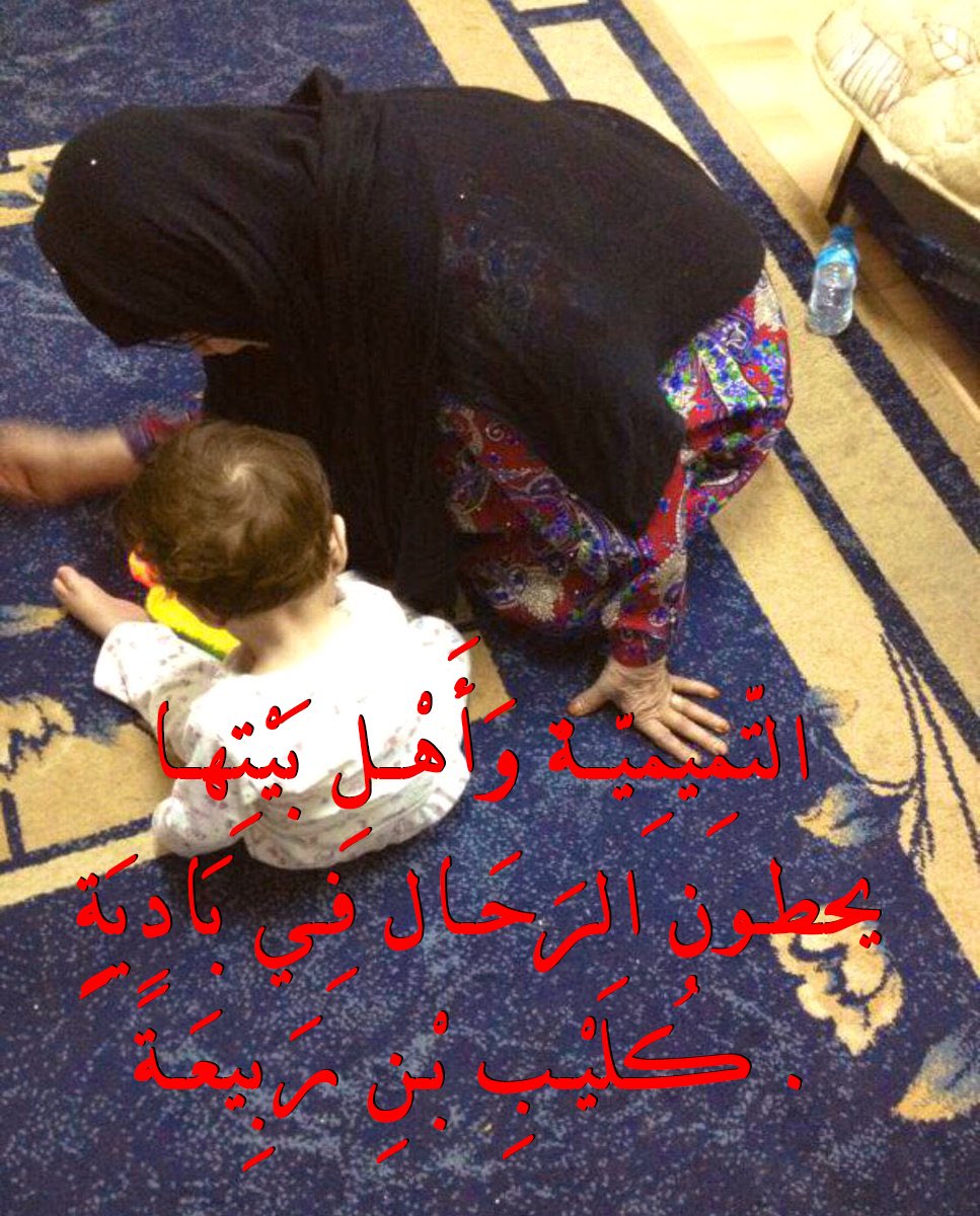 مَرْيَمُ بِنْتُ عِمْرَانَ🕋 tweet media