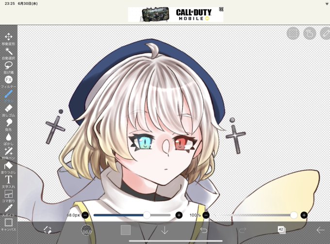 スンッてしてるのtwitterイラスト検索結果