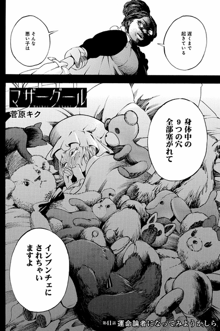 百合ナビ Yuri Navi さんの漫画 5010作目 ツイコミ 仮 百合ナビ Yuri Navi さんの漫画 5010作目 ツイコミ 仮