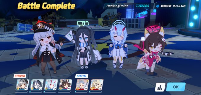 シロクロ模擬戦でHCワンパン724万出せたからなんとかチナトロ行けそうな予感。あと水着アズサ水着ツバキ良き!

#ブルアカ 