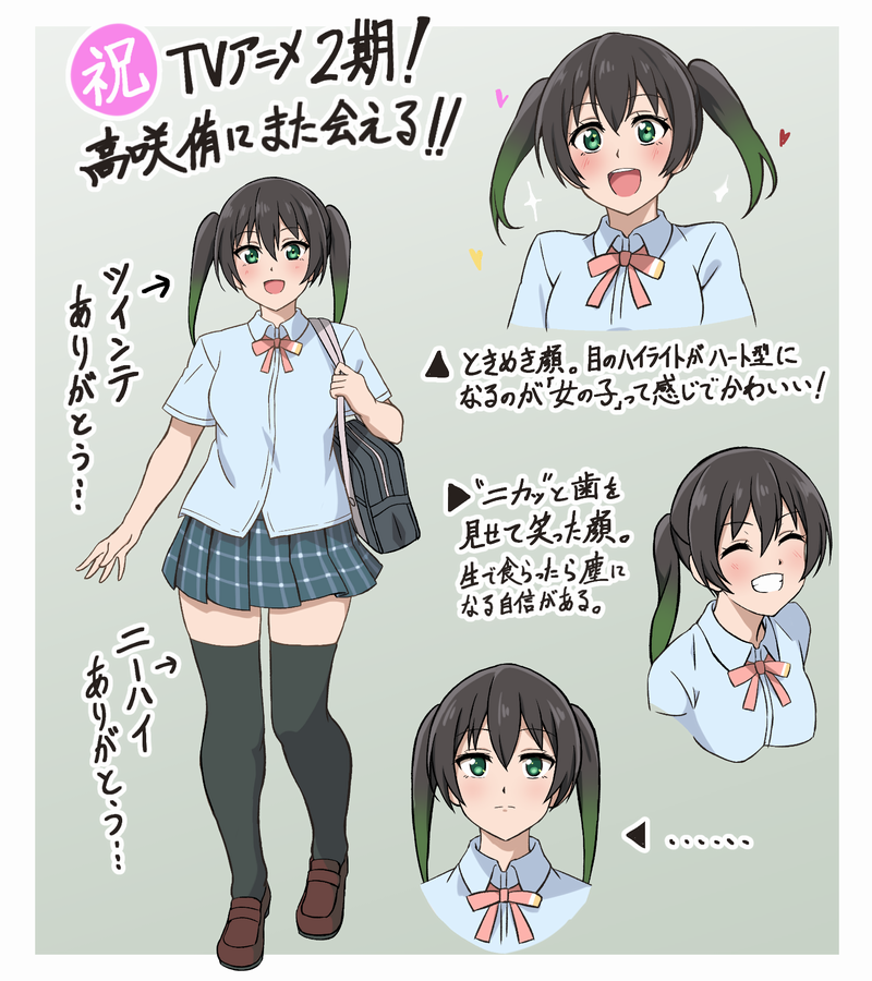 #2021年自分が選ぶ今年上半期の4枚
下半期も虹ちゃんばっかになる予定です 