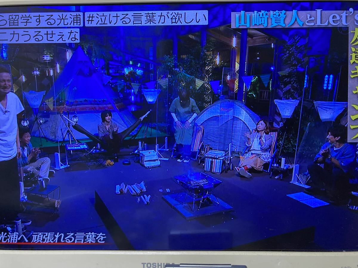 山崎賢人めっちゃV字開脚してると思った。勘違いだった。よかった。