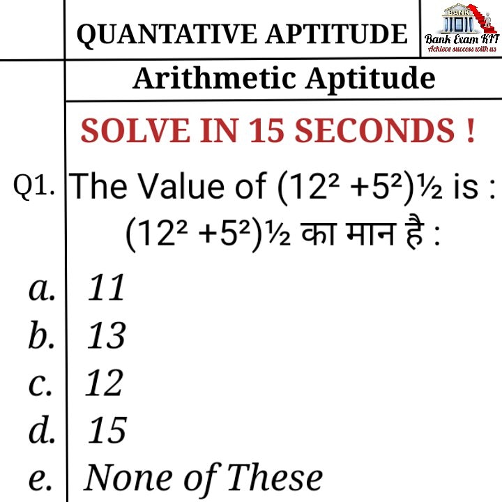 bankexamkit's tweet image. Q1. The Value of (12² +5²)½ is :
      (12² +5²)½ का मान है :
@bankexamkit
Quantative Aptitude
Arithmetic Aptitude
#bankexamkit #quantativeaptitude #arithmeticaptitude #bank #bankexam #bankexampreparation #banking #bankpo #bankpoexam #ibpspo #sbipo #ibpsclerk #sbipoclerk #bankso