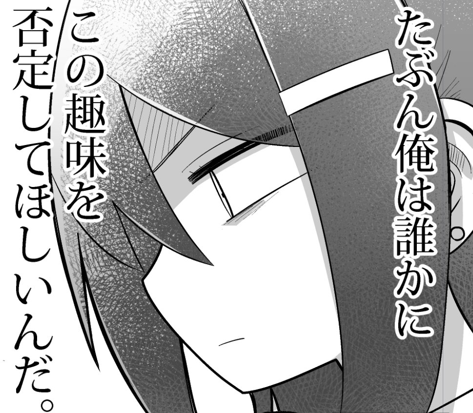 明日女装漫画上がります 