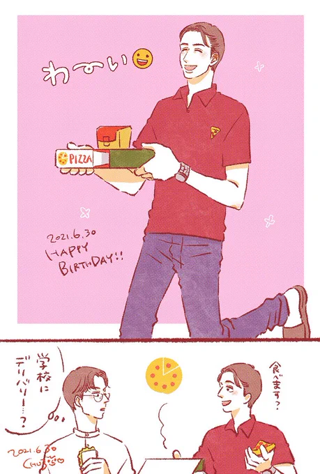 小林先生 誕生日おめでと〜ピザ 学校までウーバーしてあげたい#女の園の星#小林先生ピザ食べて 