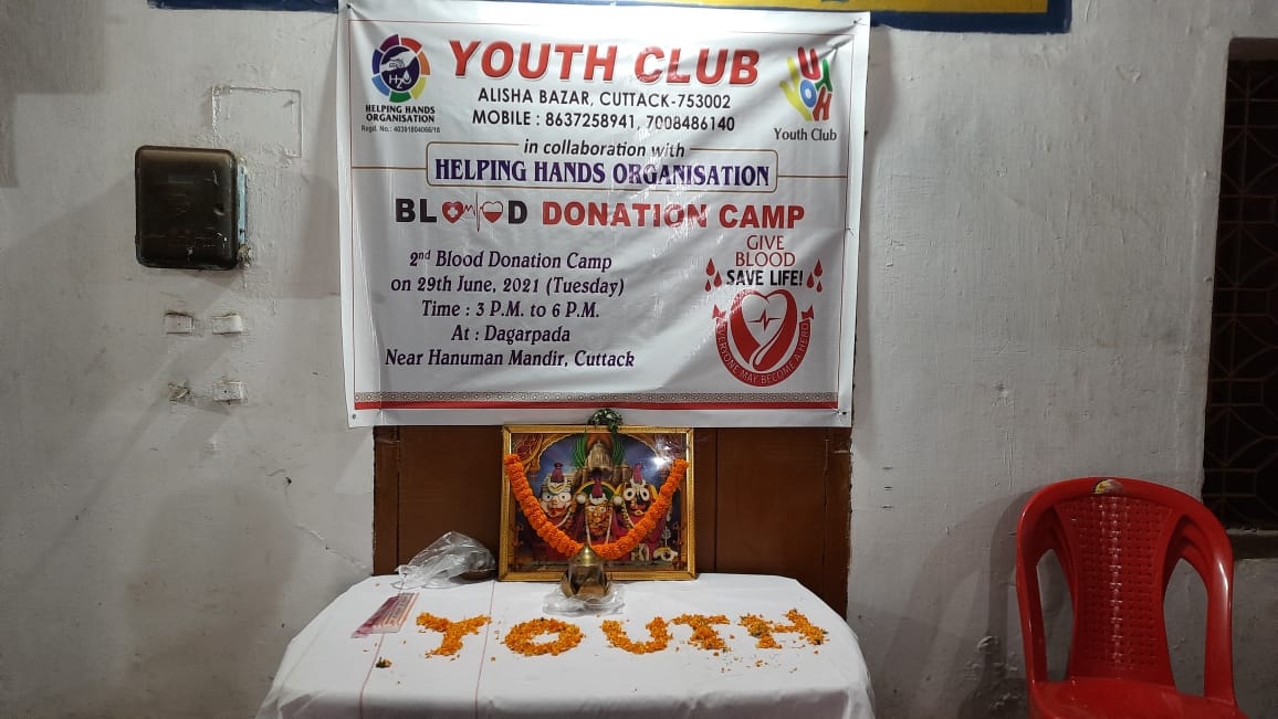 Helping Hands Organisation ® tweet media