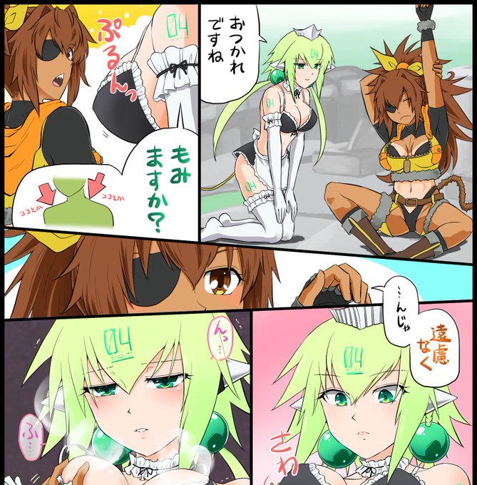 オチさえつけてればコイツが入ってた(半泣き 