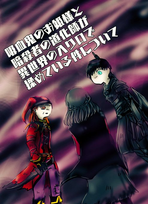 セラーナのtwitterイラスト検索結果