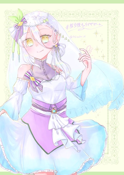 服交換キャラデザインゲームのtwitterイラスト検索結果 古い順 服交換キャラデザインゲームのtwitterイラスト検索結果 古い順