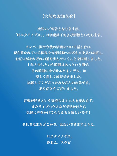 ゆうび Yuubi Dr Twitter