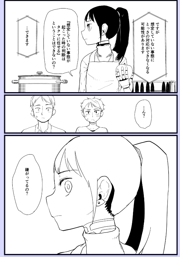 進捗 
