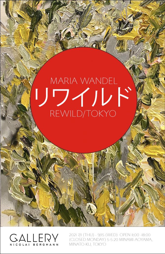 .<a href="/Holckenhus/">Kunsten i Holckenhus</a> kunstneren #MariaWandel åbner 1. juli udstillingen Rewild/Tokyo, i🇯🇵Gallery Nicolai Bergmann. Hvis du er på de kanter og er lidt lost in translation, så tag hen til ferniseringen i glasbygningen, tegnet af S A N A A architects. #DKKultur 
mariawandel.dk