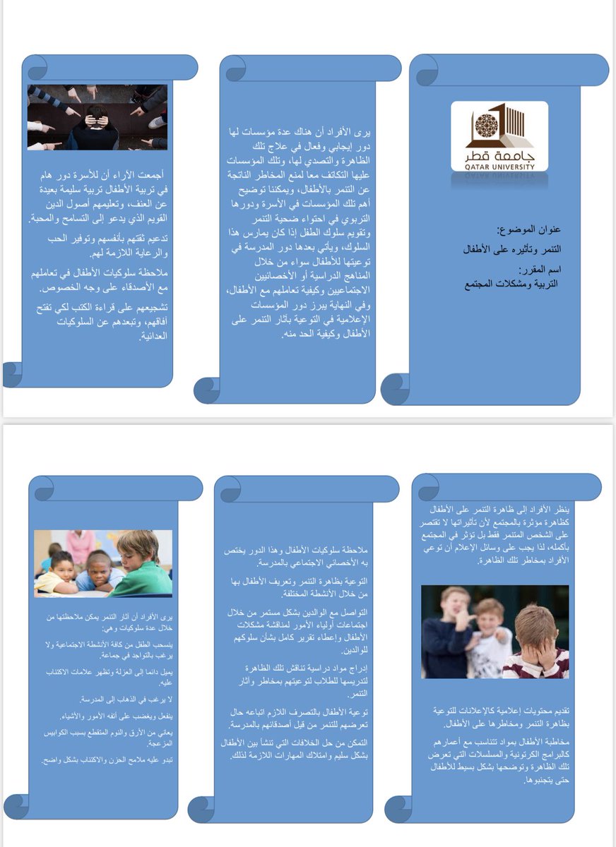 sh3ool tweet media