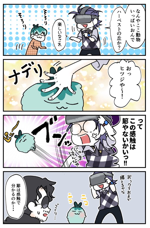 ② 