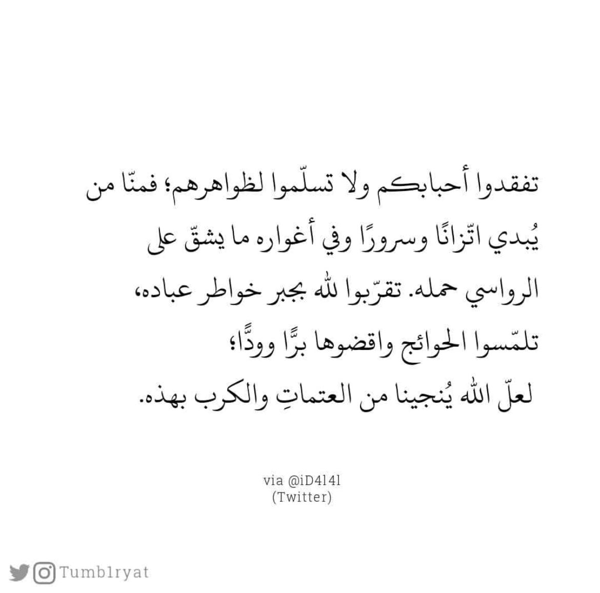 أمَانِي المطرفي. (@amani92law) on Twitter photo 