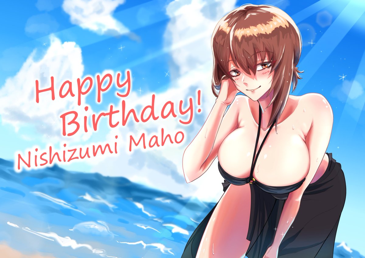 姉住殿お誕生日おめでとう
海行きたいね
#西住まほ誕生祭2021 
#西住まほ誕生祭 