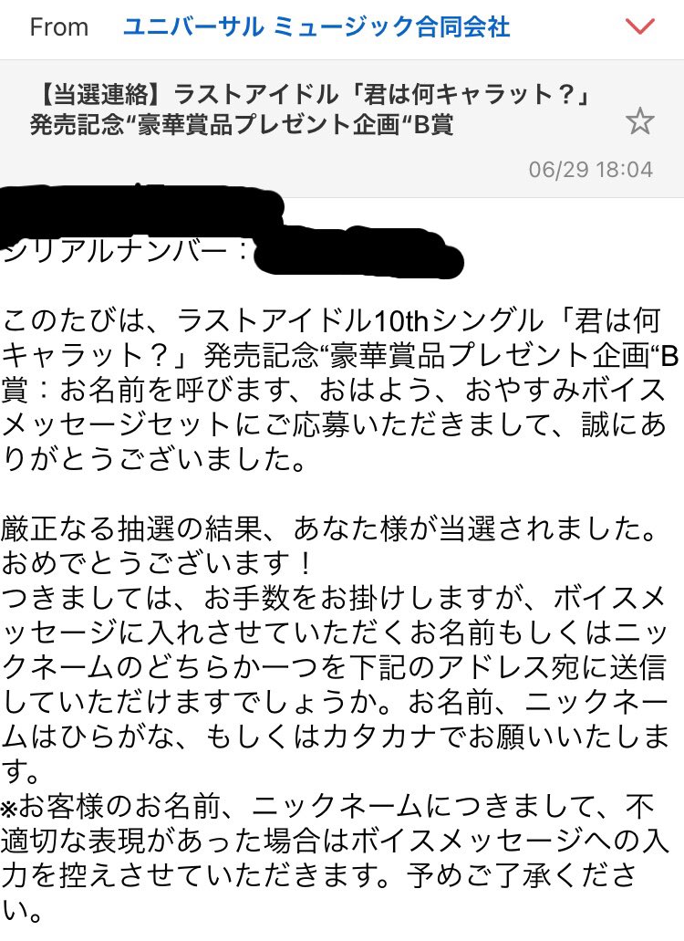希夕花奈 きせきかな ももぐみ ゆんニャン隊 Kana Kiseki Twitter 希夕花奈 きせきかな ももぐみ ゆんニャン隊 Kana Kiseki Twitter