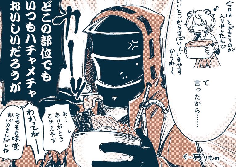 #2021年自分が選ぶ今年上半期のドクター 
