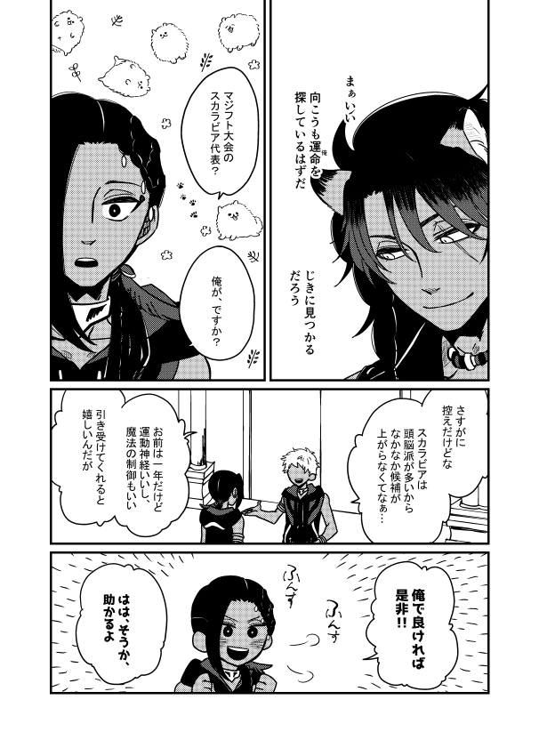 サンプルその4
背景に迷ってとうとうポメトーンをDLしてしまった。かわいい。 