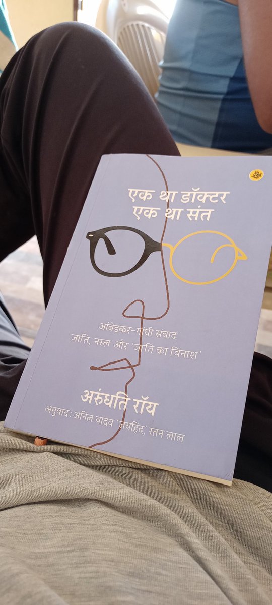 ram_ishvar's tweet photo. किसी ने खूब कहा है बेहतर दुनिया का रास्ता बेहतर किताबो से हो कर गुजरता है https://t.co/vtuUaHKYNc