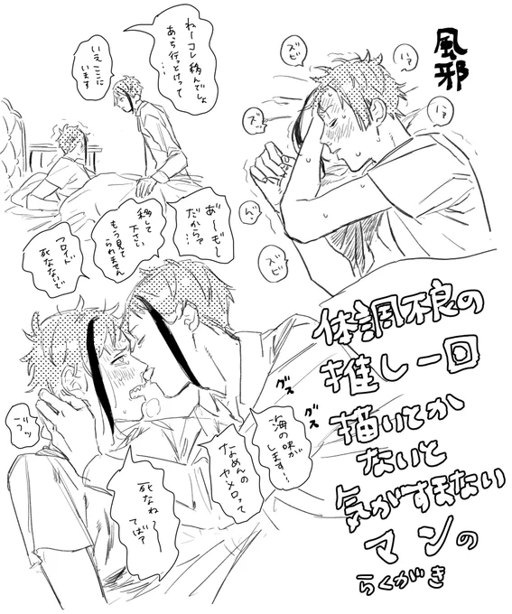 です。

※ジェイフロ 