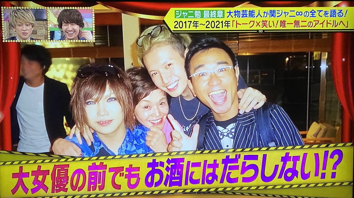 大倉忠義 関ジャニ 画像まとめ Twitterで話題の最新画像 リアルタイム更新中 大倉忠義 関ジャニ 画像まとめ Twitterで話題の最新画像 リアルタイム更新中