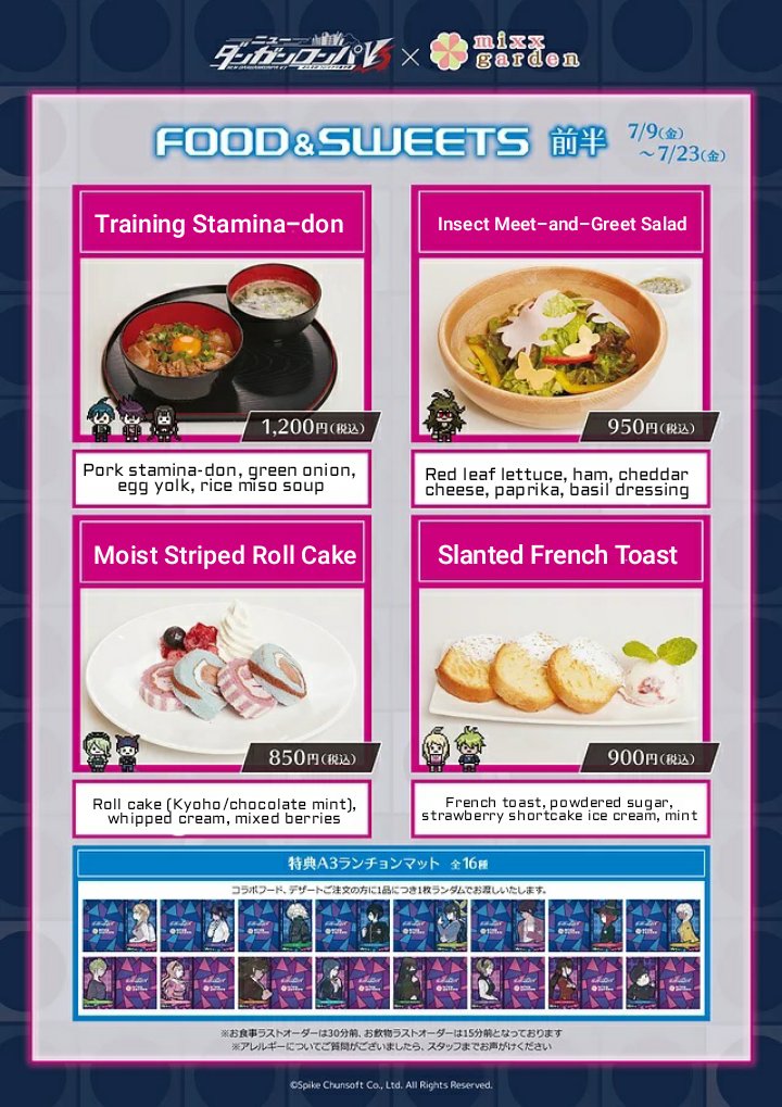 Danganronpa Wiki On Twitter New Danganronpa V3 X Mixx Garden Collaboration Will Be Held From July 9 Aug 9 2021 The Cafe Features Themed Food And Drinks And Limited Merchandise I Ve