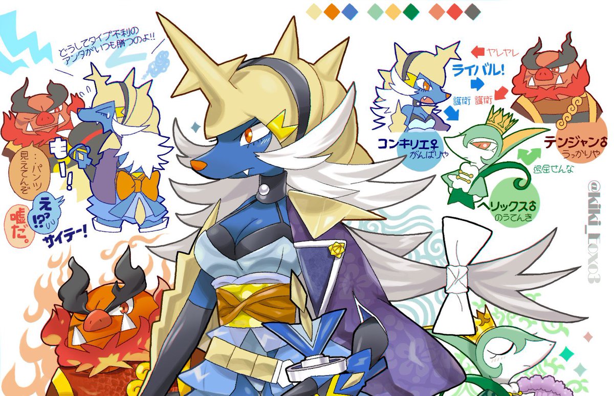 E5JCFenUUAICyxd.jpg?format=jpg