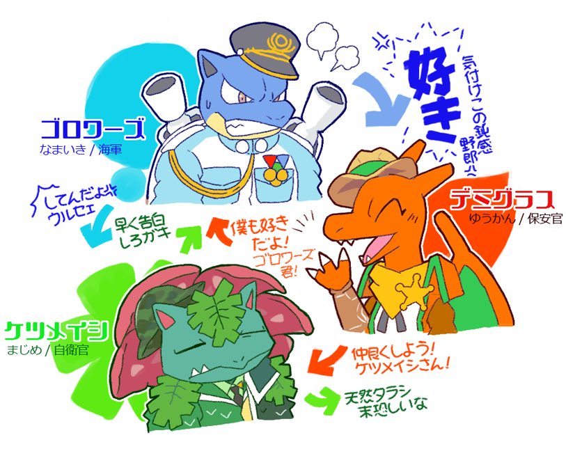 E5JCTPvUUAEhEJJ.jpg?format=jpg