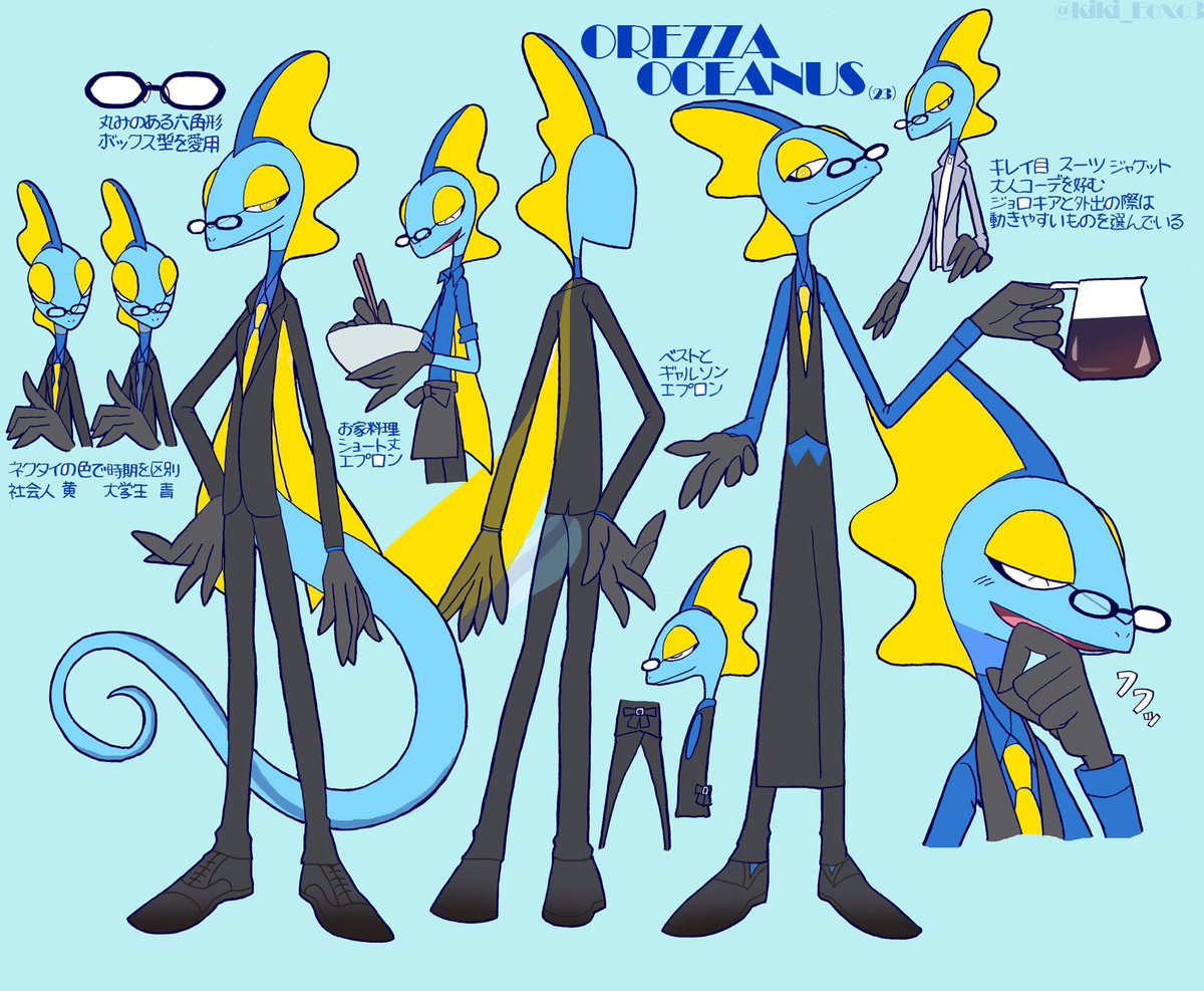 キキ♡❪commission❫ (@_431642) on X