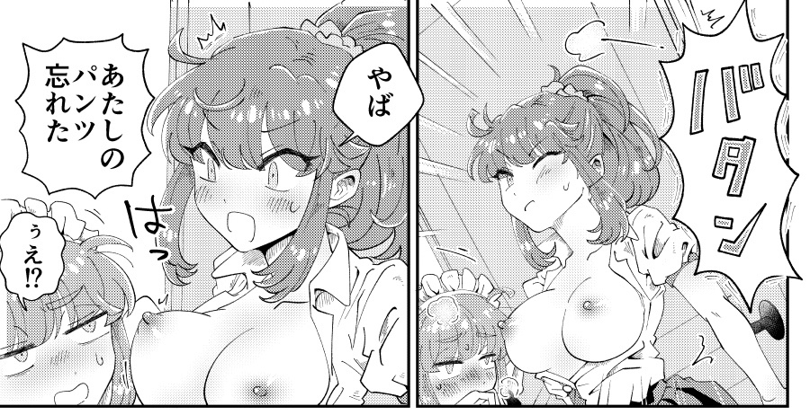 表情、下書きの方が可愛く描けがち 