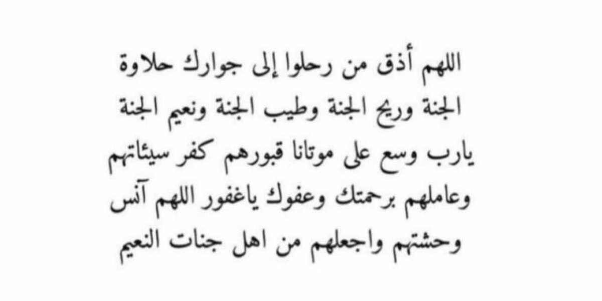 سالم مجبل الشودحي. tweet media
