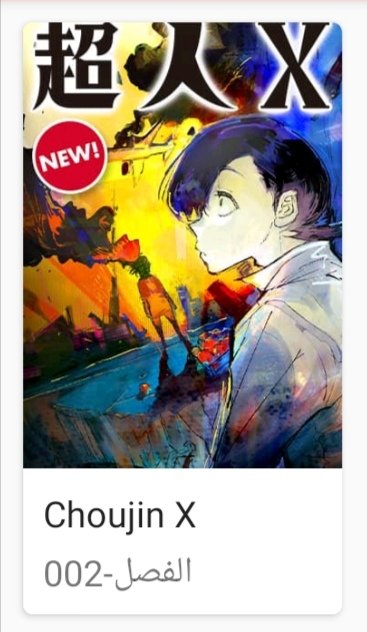 مساء الخير فعلاً 😣