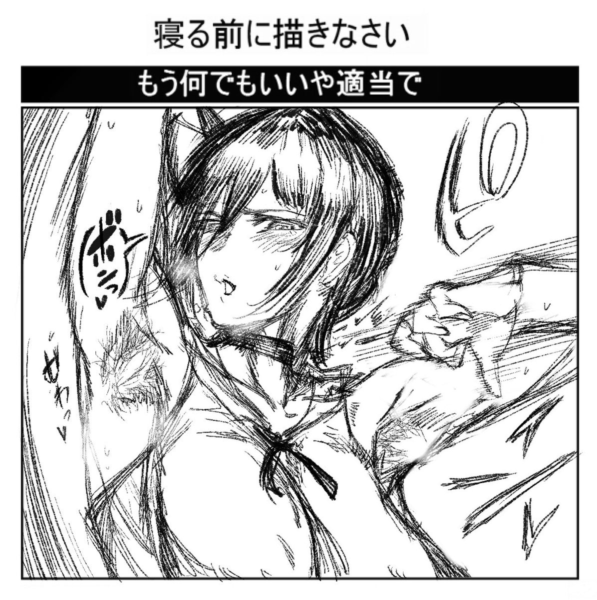 レゼすき
ボンっ♡ 