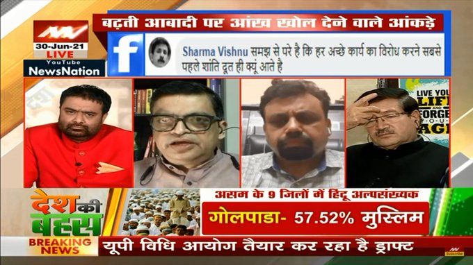 NewsNationTV's tweet photo. इस देश में धर्मनिरपेक्ष सरकार चलेगी या कम्युनल सरकार चलेगी : गोपाल कृष्ण अग्रवाल, राष्ट्रीय प्रवक्ता, BJP
#ControlPopulationExplosion #DeshKiBahas
@DChaurasia2312 @manoj_gairola @gopalkagarwal
Live Copy : https://t.co/Trf4ng4RH5
Live TV : https://t.co/Y5O2KLptft https://t.co/45jwbqc0qo
