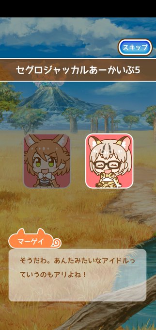 けものフレンズぱびりおん 高画質 のtwitterイラスト検索結果 古い順 けものフレンズぱびりおん 高画質 のtwitterイラスト検索結果 古い順