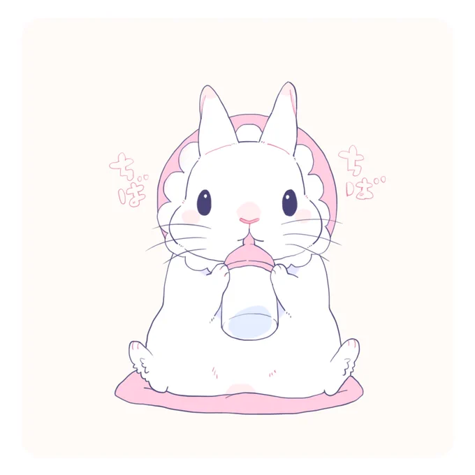 うたぎのあかたん吸いてぁ... 