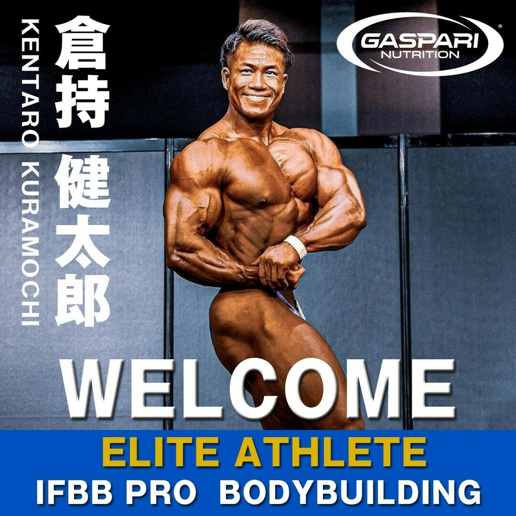 爆買い!】 80年代 ビンテージ 大宮 徒忍倶選多 怪力五郎 ボディビル