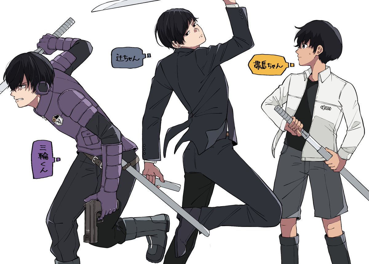 pants holding boots holding weapon one knee weapon multiple boys  illustration images