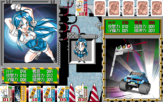 PC98_bot's tweet photo. Hyper Securities - Kinmirai Bishoujo Police Nisshi // Mebio Software // PC-98 // #pc98 #MebioSoftware https://t.co/jJpavgEo3a