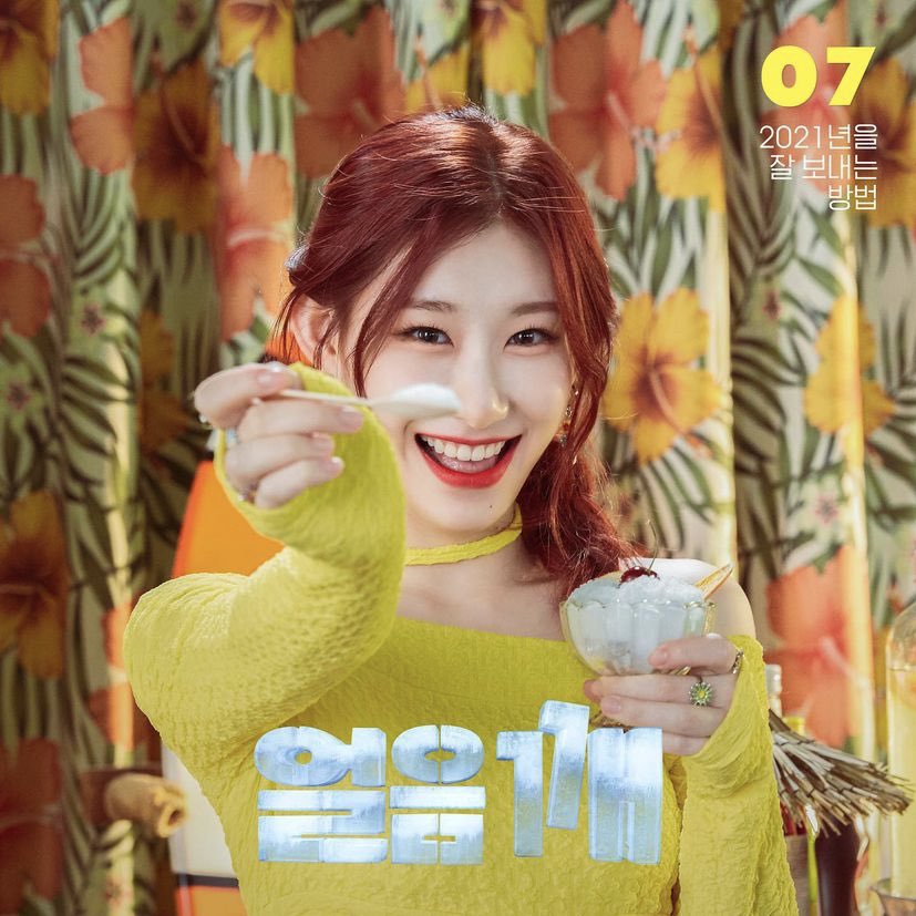 chaeryeong pics tweet media