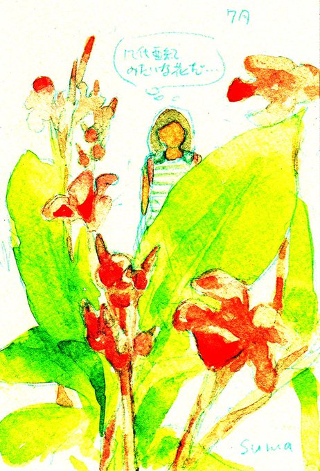子供 が含まれるtwitterのイラスト 新着順 子供 が含まれるtwitterのイラスト 新着順
