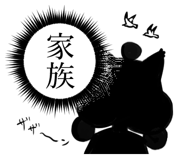 ④ 