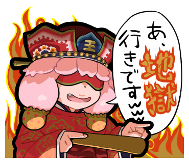 ⑥ 