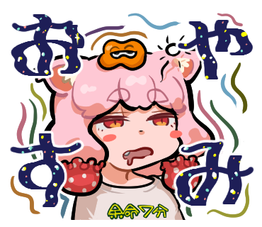 ⑥ 
