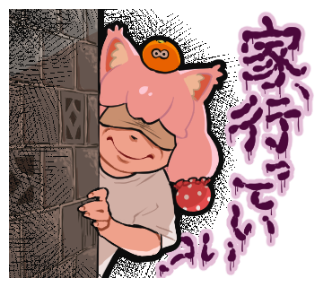 ⑥ 
