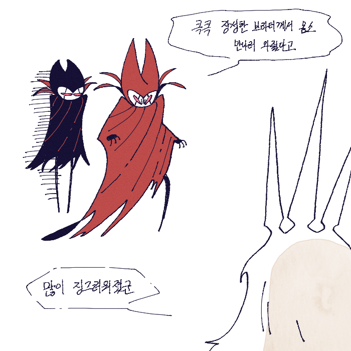 자꾸 생각나서 