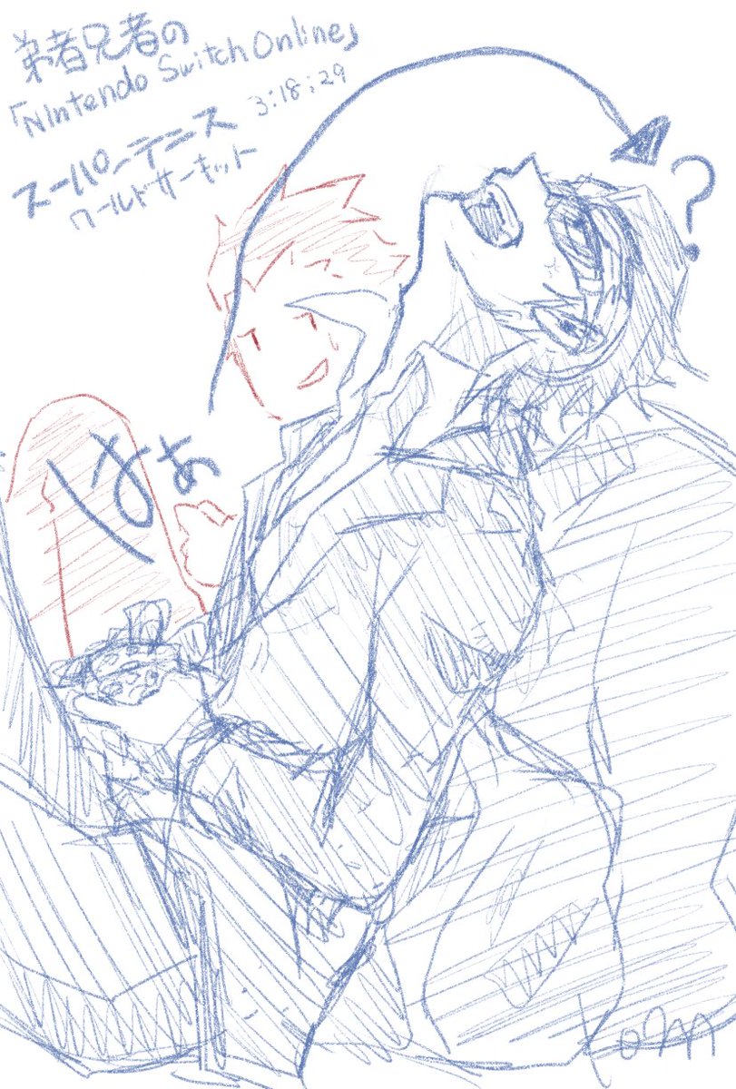 上半期のやつ。 